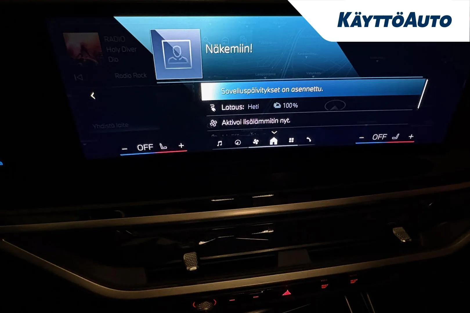 BMW X5 LSV-123 carousel image