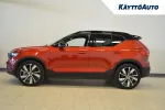 VOLVO XC40 ZNV-320 carousel thumbs