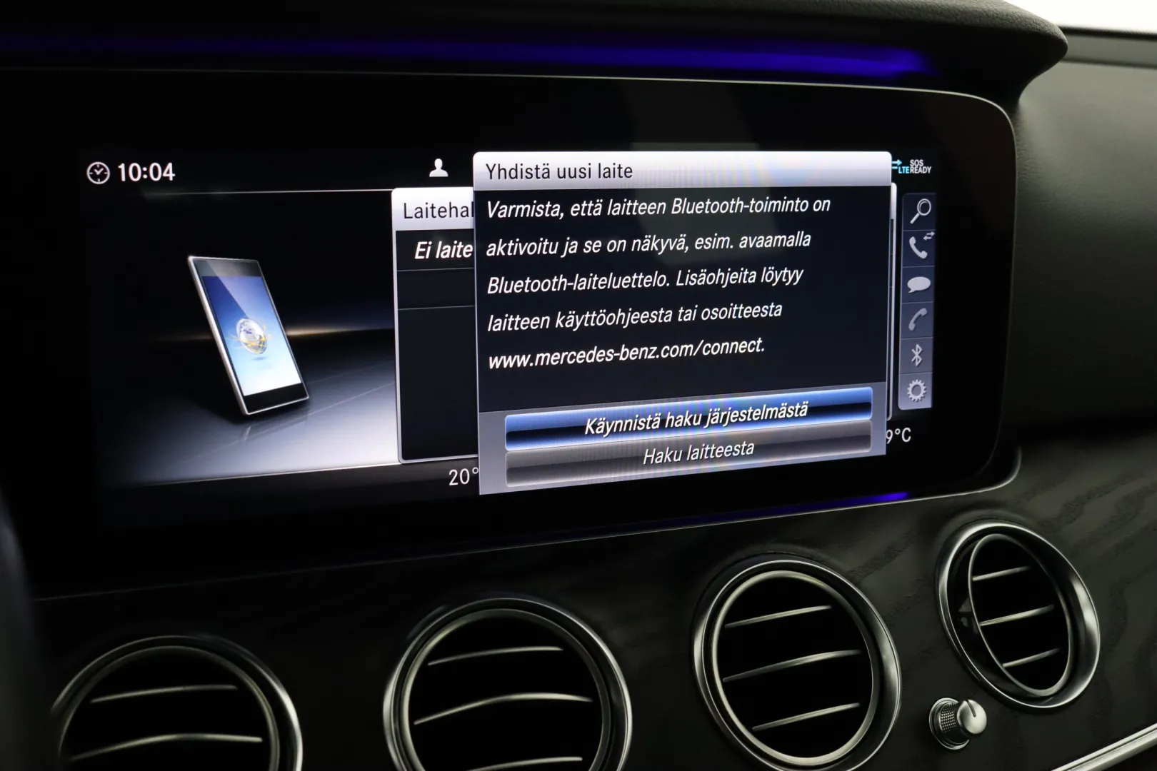 MERCEDES-BENZ E IPZ-685 carousel image