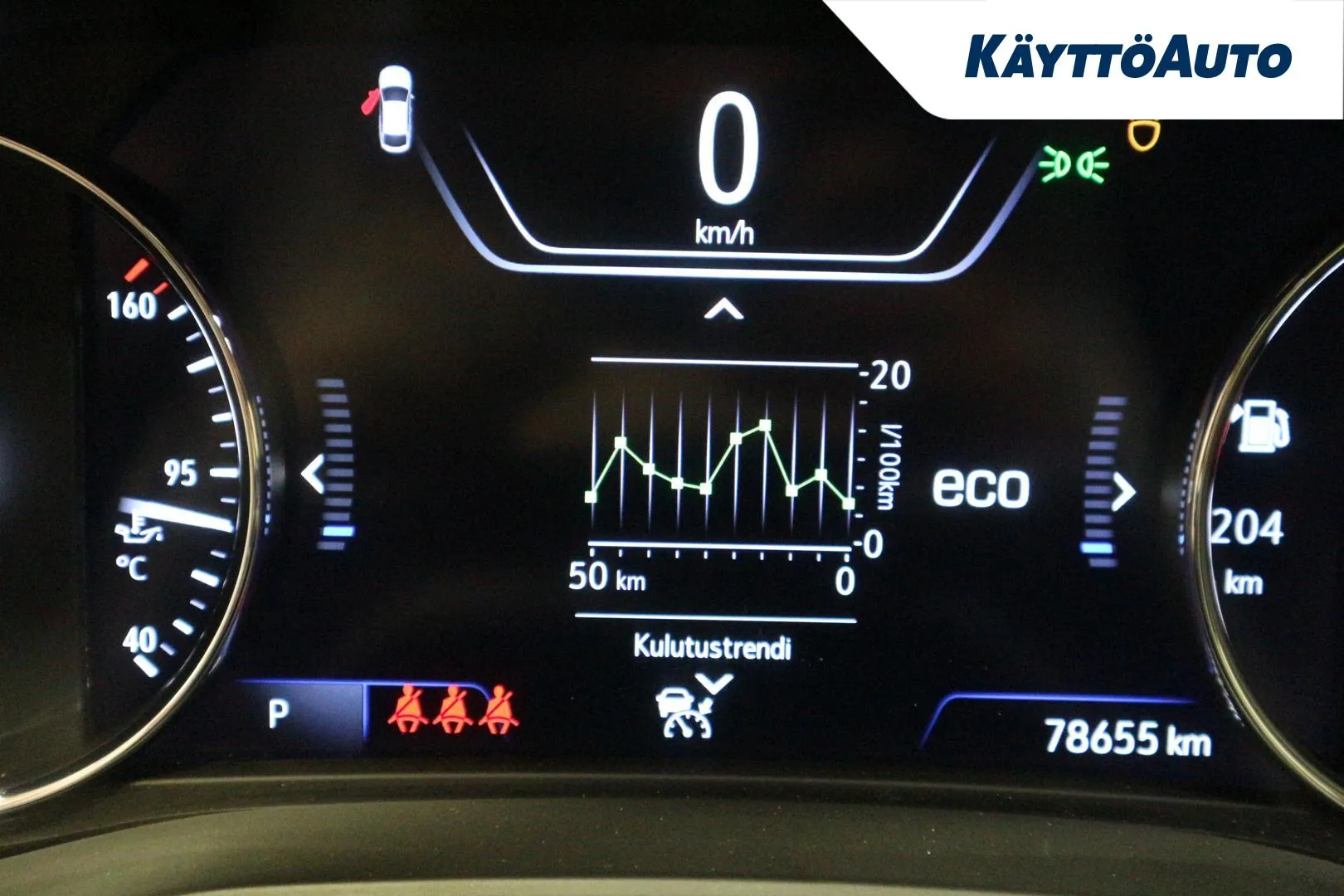 OPEL Insignia GNH-286 carousel image