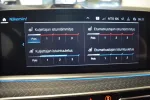 BMW X5 RUZ-272 carousel thumbs