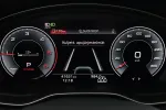 AUDI Q5 RVA-807 carousel thumbs