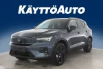 Volvo EX40 GRI-407 carousel thumbs