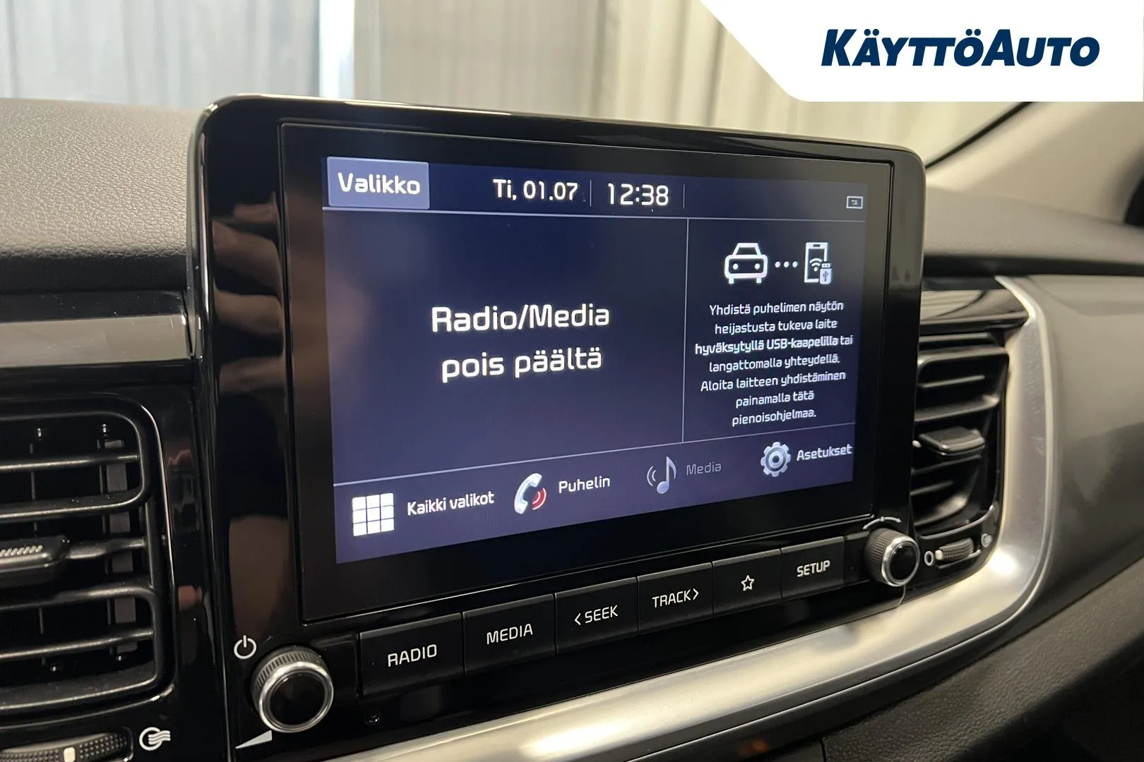 KIA Stonic KTZ-463 carousel image