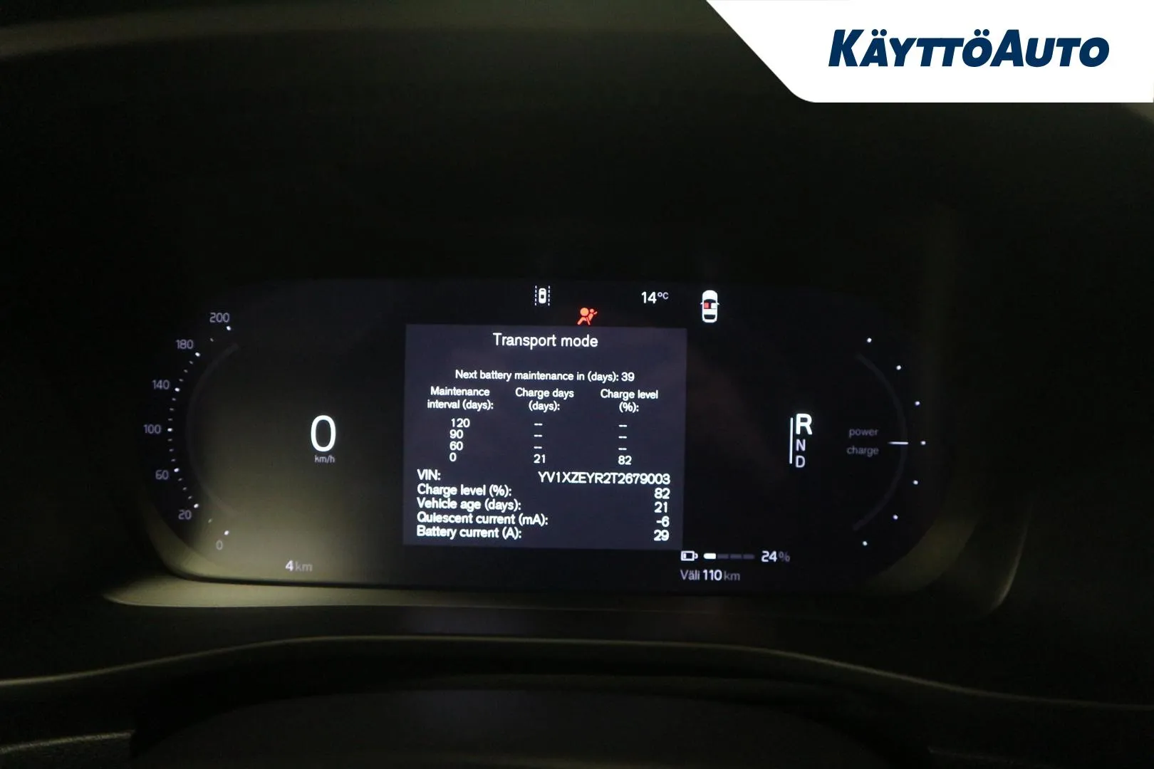 Volvo EX40 ISL-793 carousel image