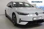 Volkswagen ID.7 ISN-521 carousel thumbs