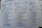 OPEL Astra JKU-141 carousel thumbs