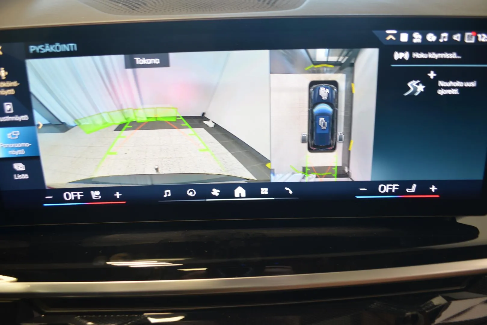 BMW X5 XUZ-771 carousel image