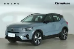 VOLVO XC40 YLY-793 carousel thumbs