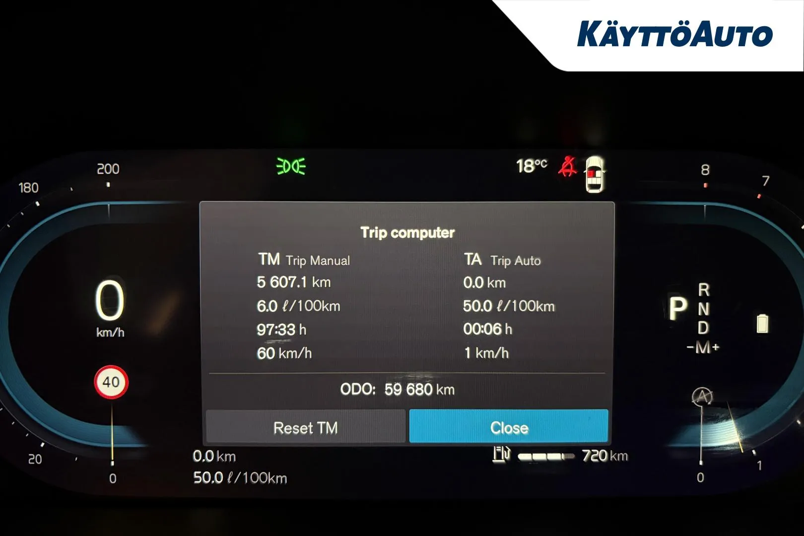 VOLVO V60 SPB-160 carousel image
