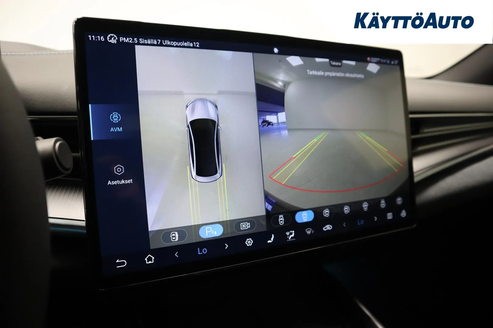 BYD Seal CSP-758 carousel image