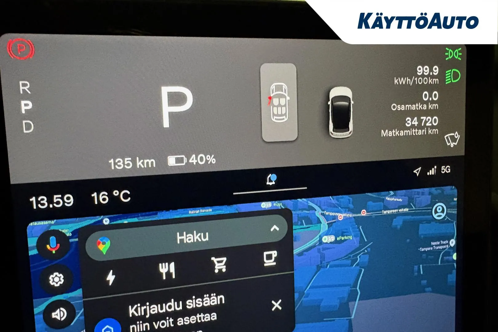 VOLVO EX30 GRM-651 carousel image