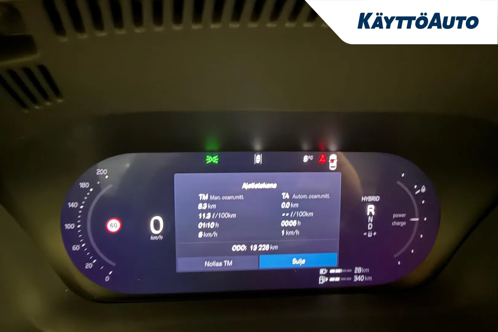 Volvo XC60 ISR-581 carousel image