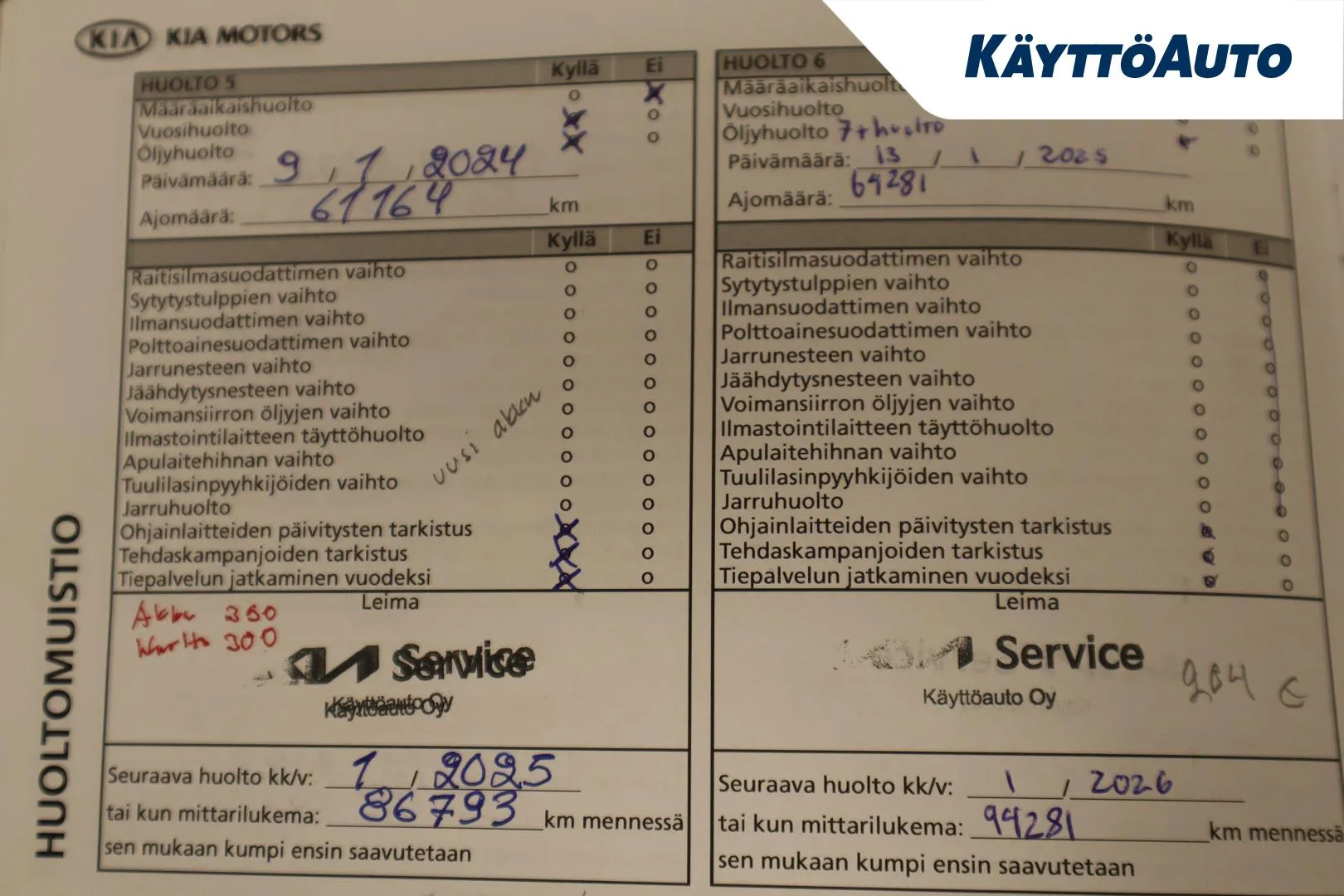 KIA Sportage XOP-424 carousel image