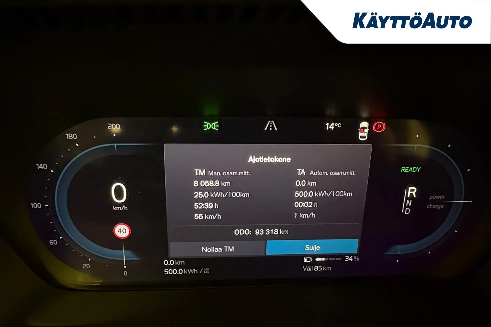 VOLVO XC40 LPL-845 carousel image