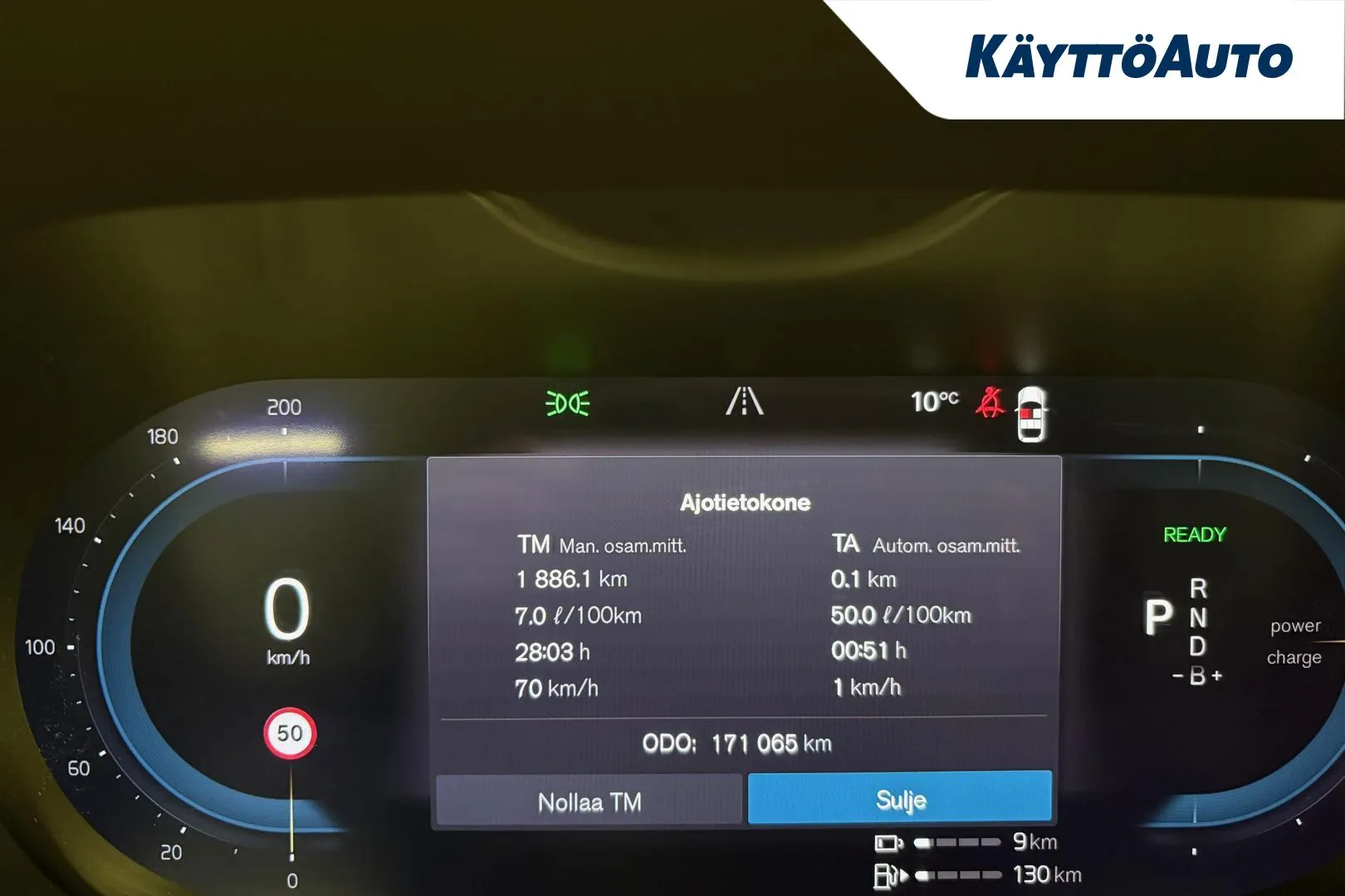 VOLVO XC60 YKZ-394 carousel image