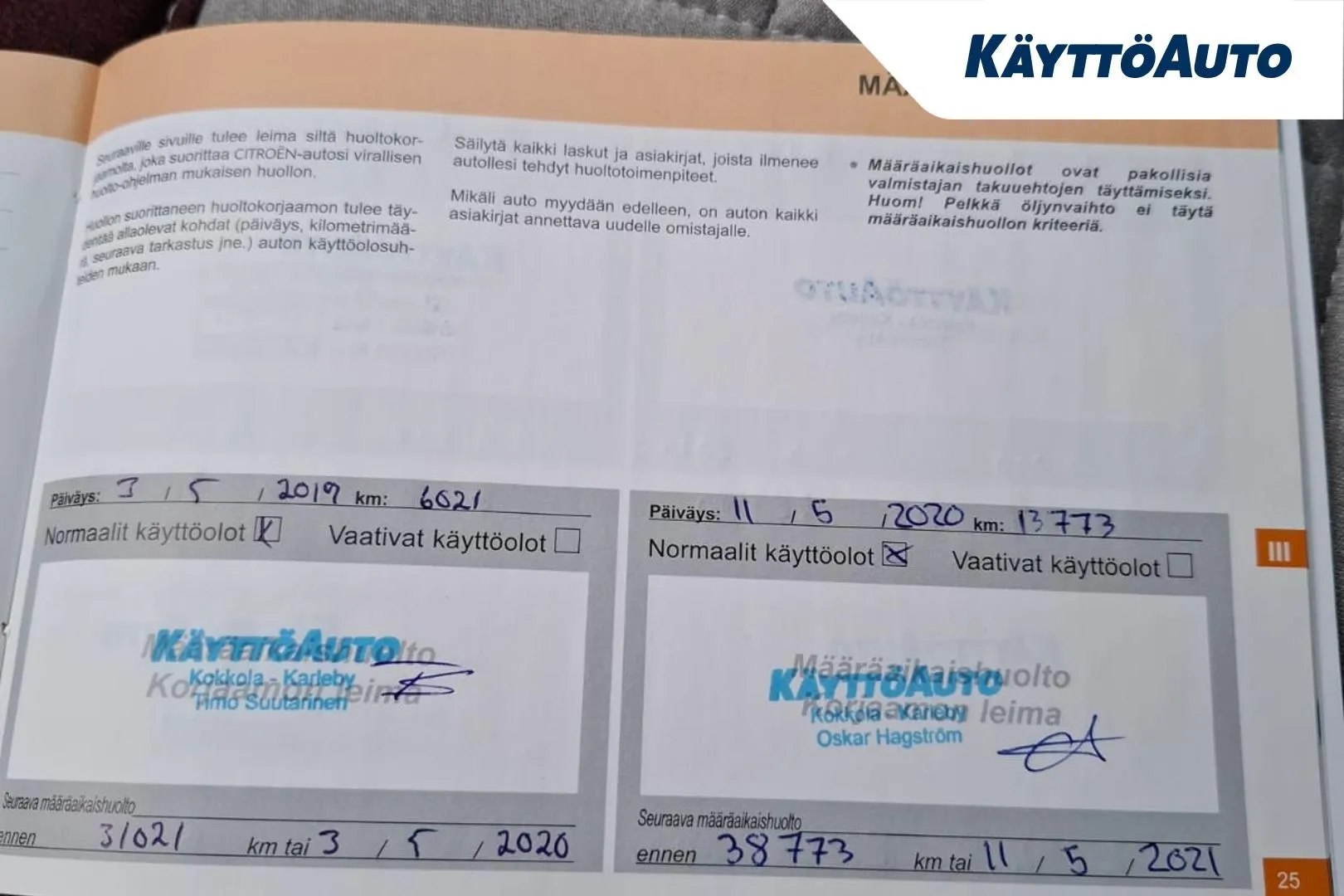 CITROEN C4 Cactus MNN-335 carousel image