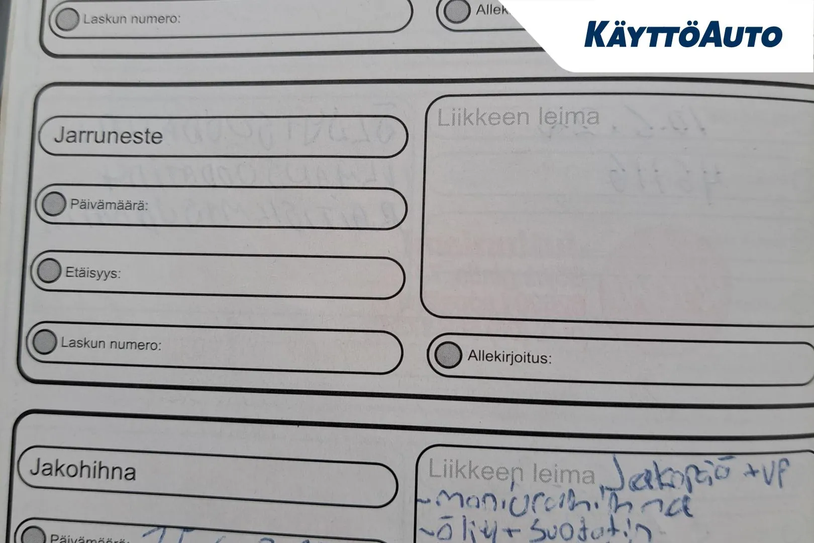 FORD C-Max EPA-203 carousel image