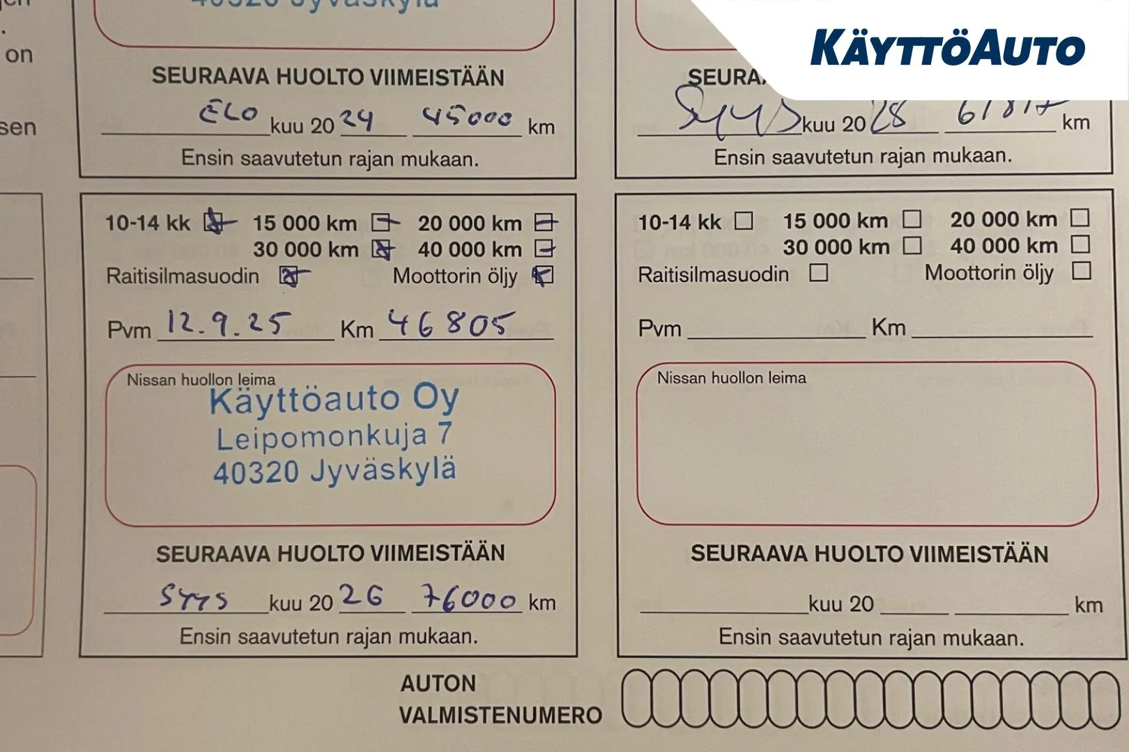 Nissan Qashqai JMT-652 carousel image