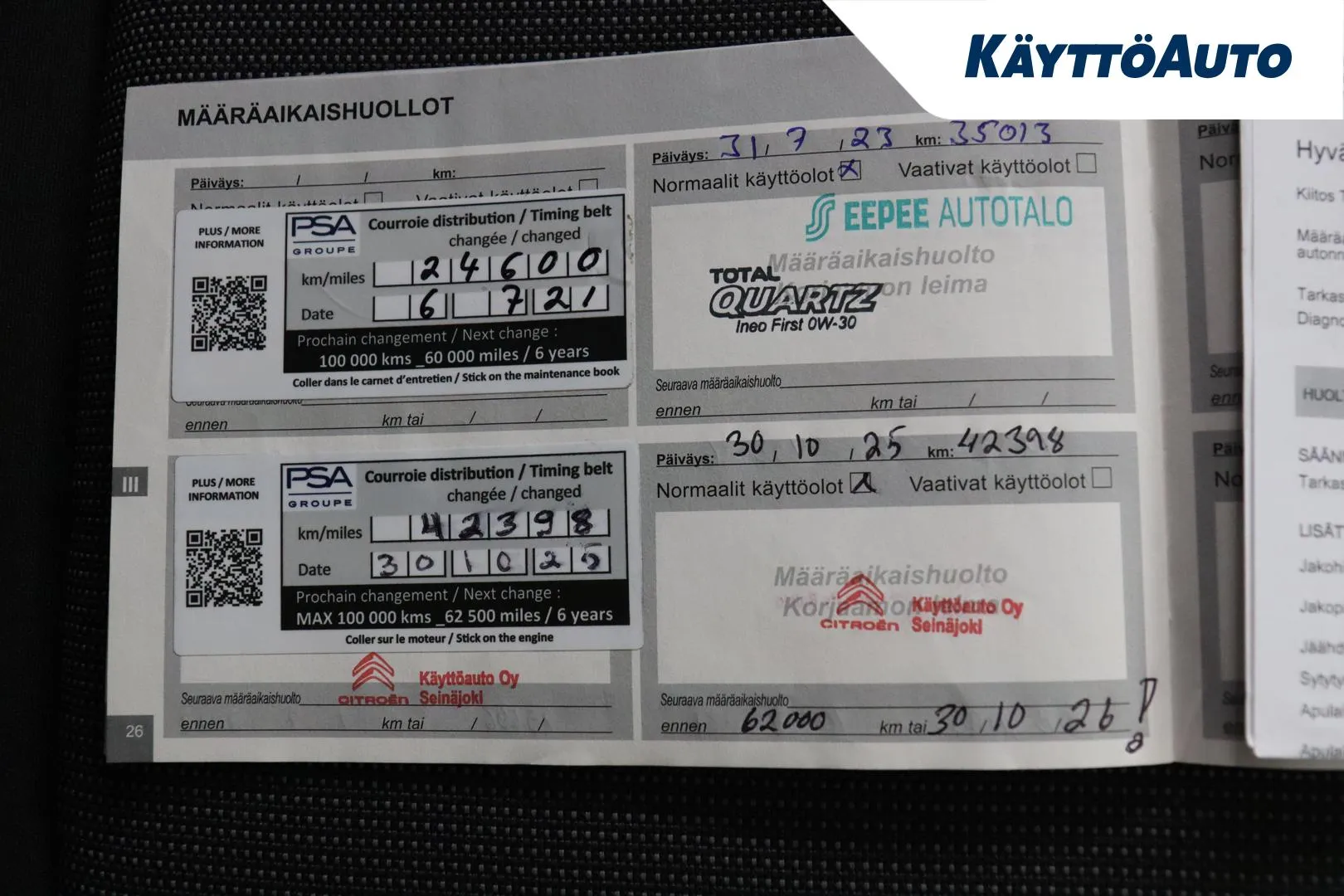 CITROEN C3 ZMR-559 carousel image