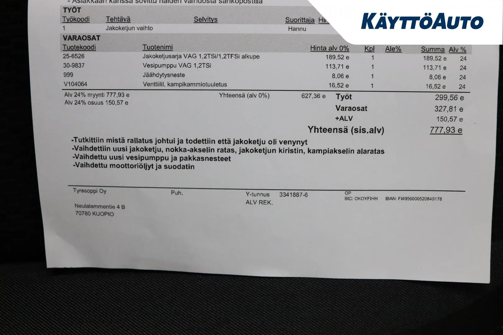 SKODA Rapid ILM-219 carousel image