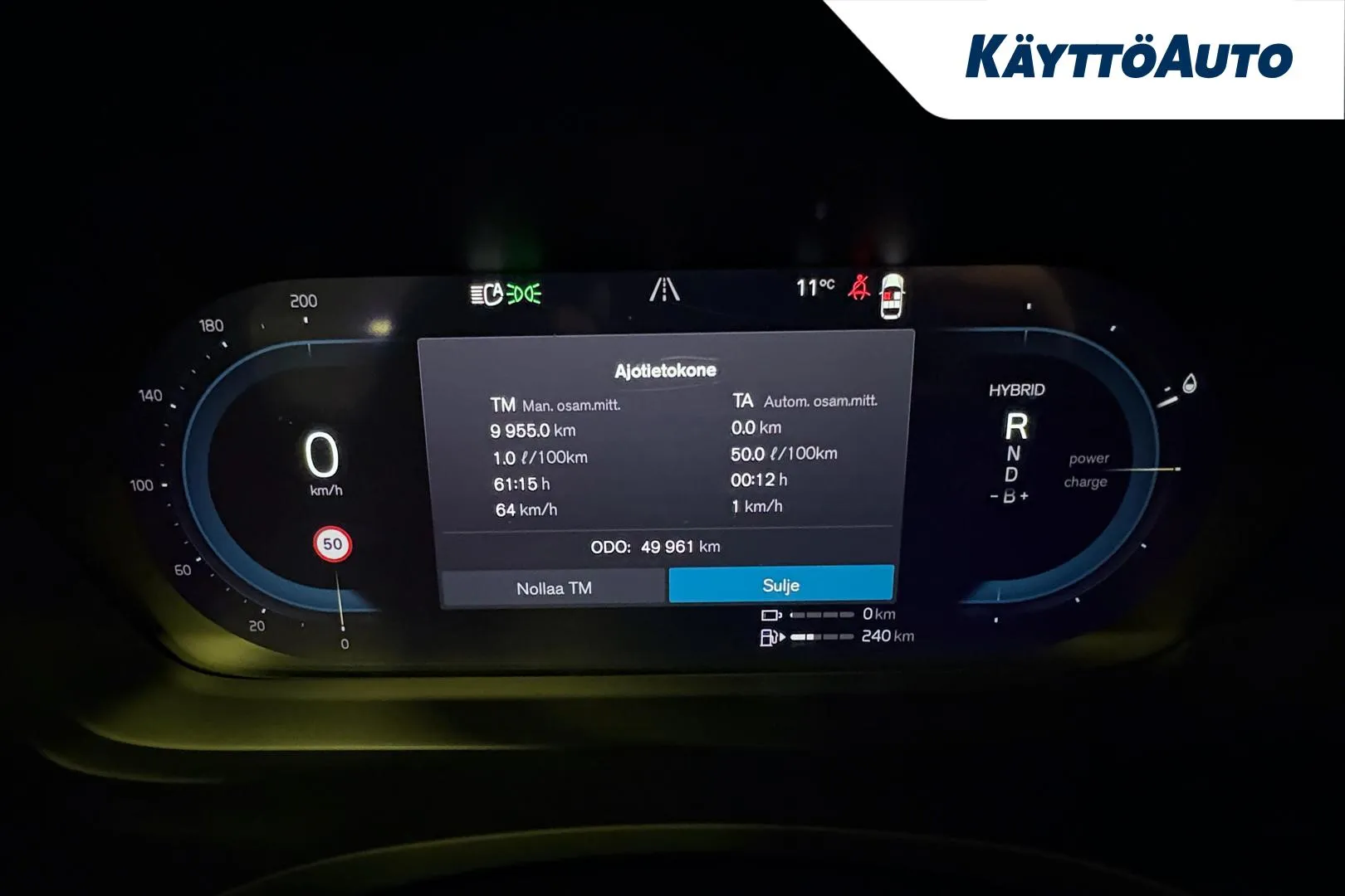 VOLVO V60 SPM-767 carousel image