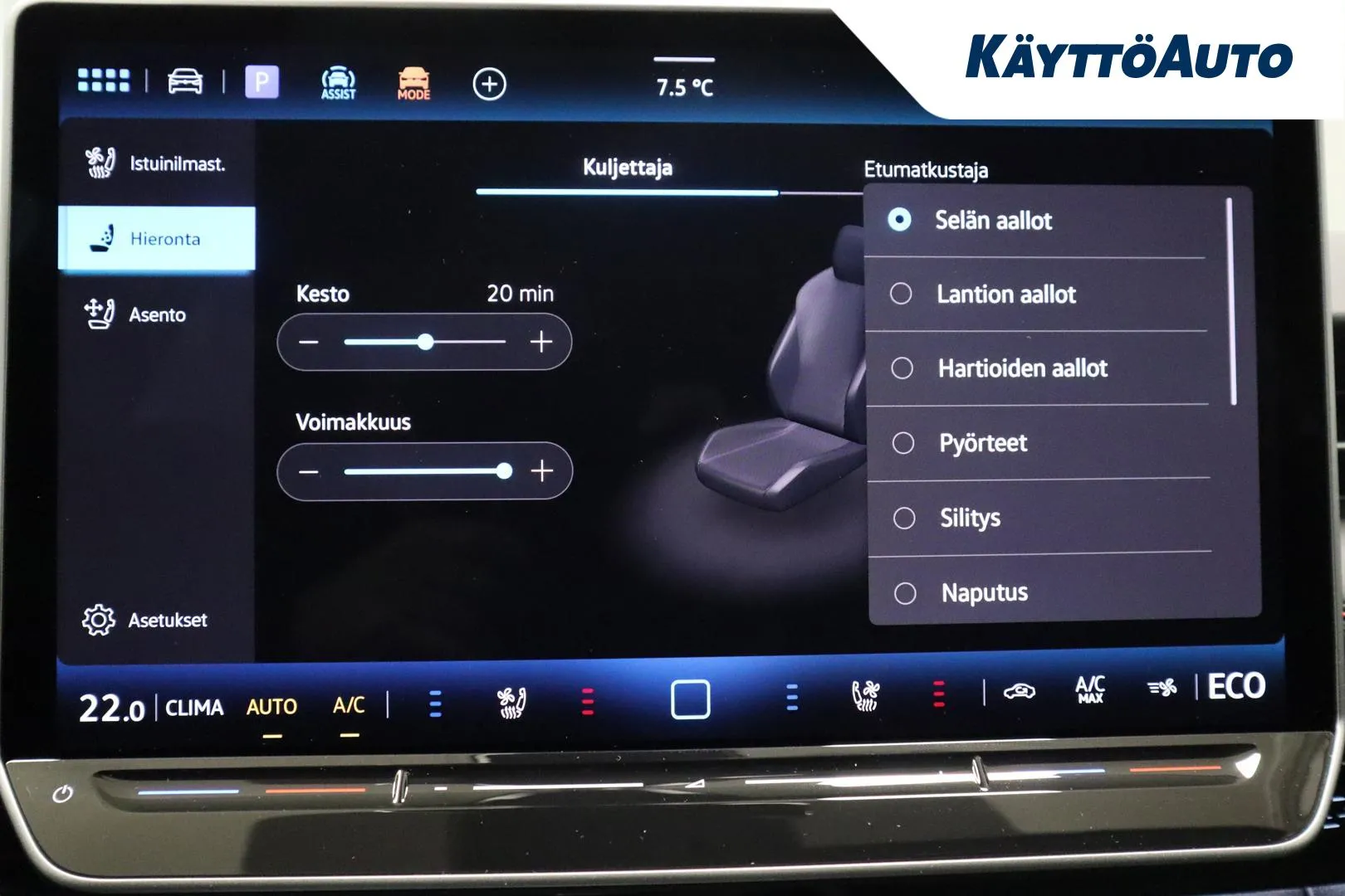 Volkswagen ID.7 YYI-134 carousel image