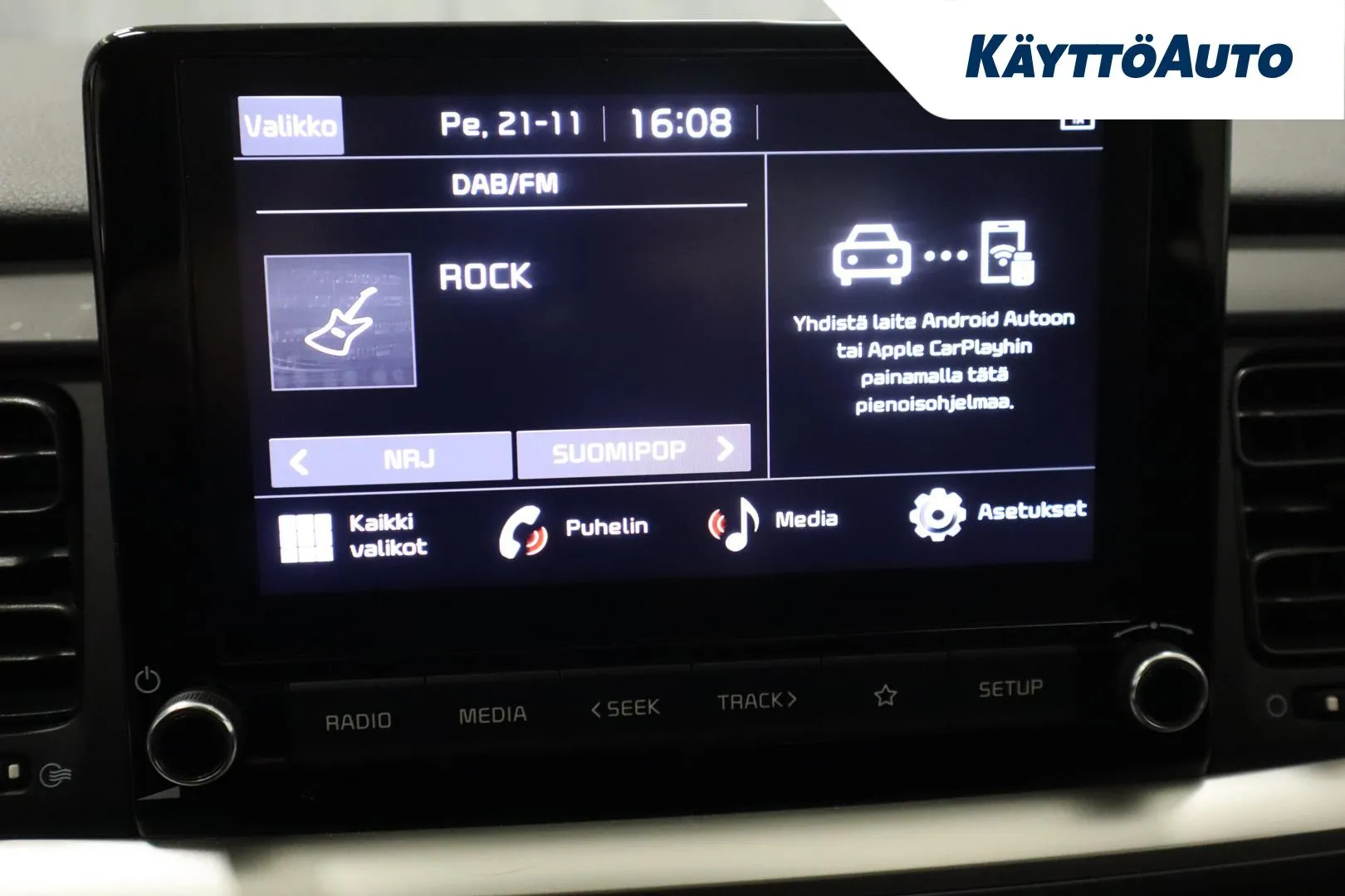 KIA Stonic SOV-805 carousel image