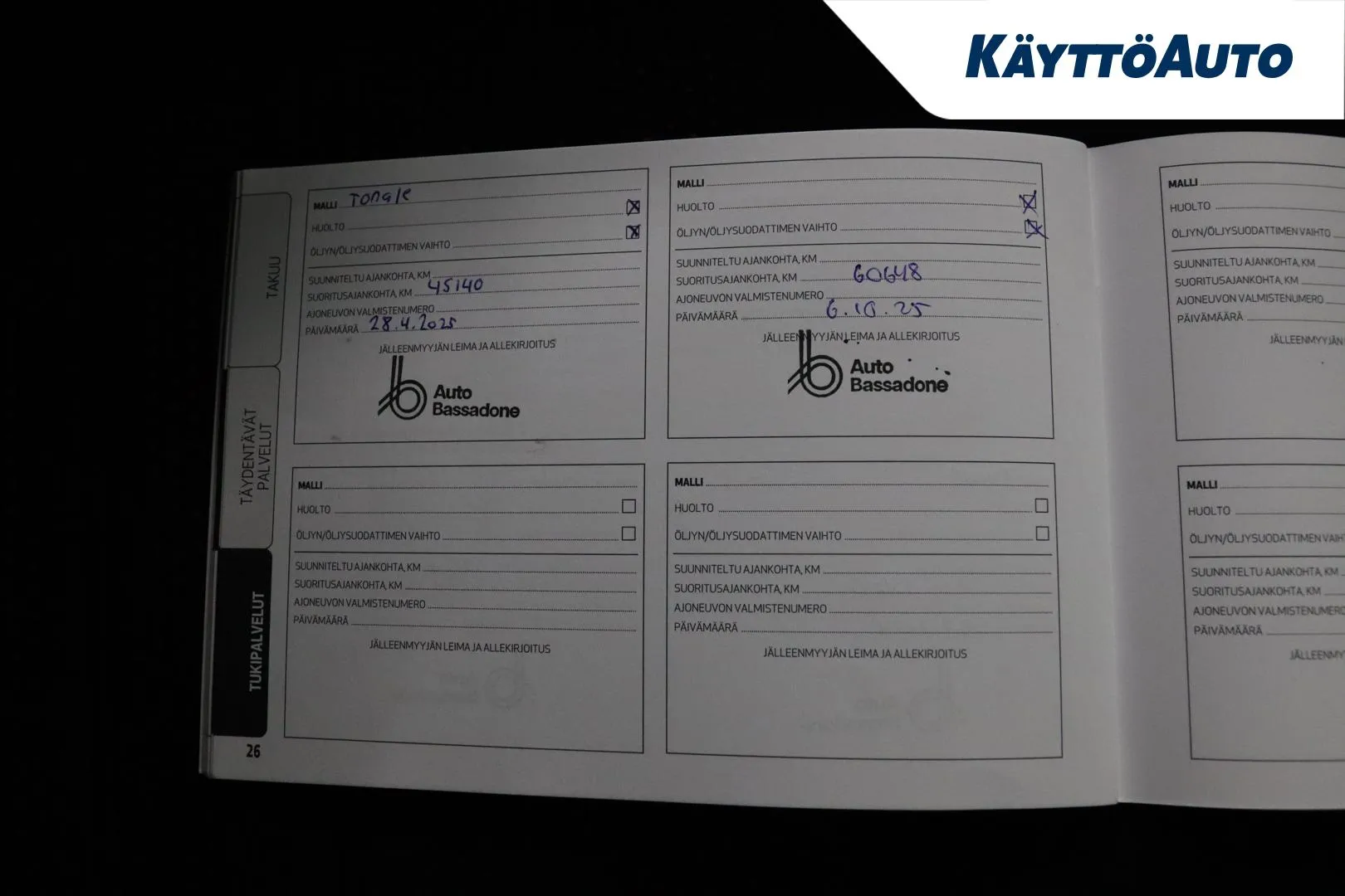 Alfa Romeo Tonale YXT-473 carousel image