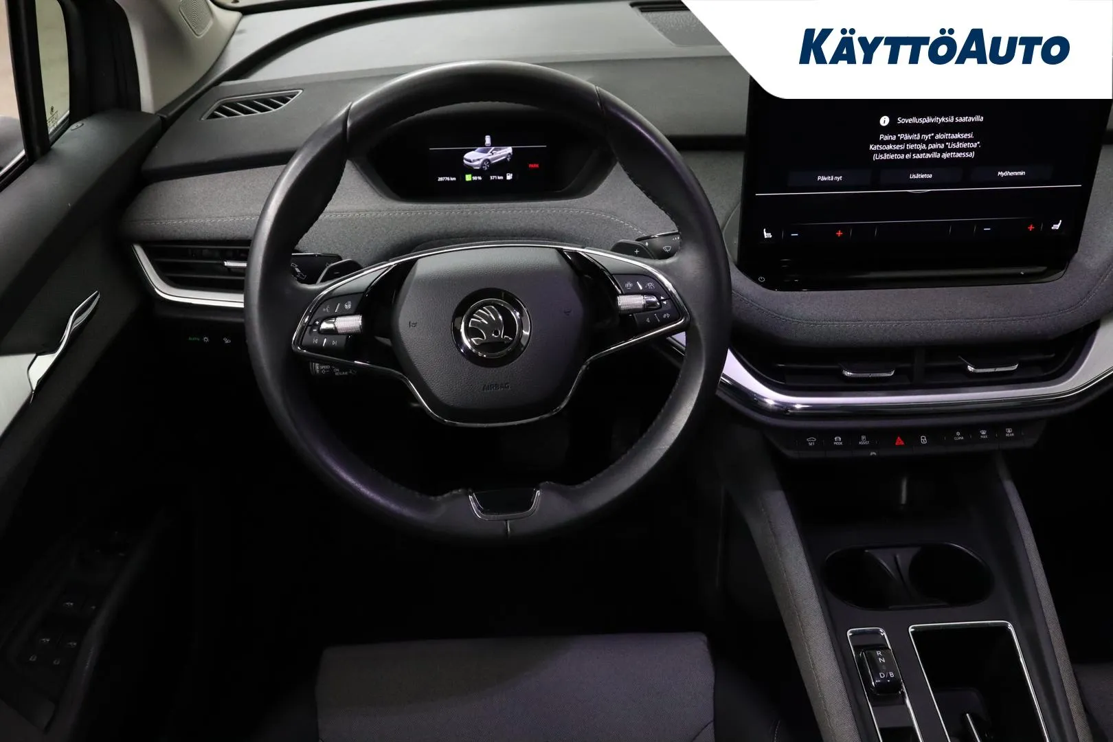 Skoda Enyaq NNH-233 carousel image