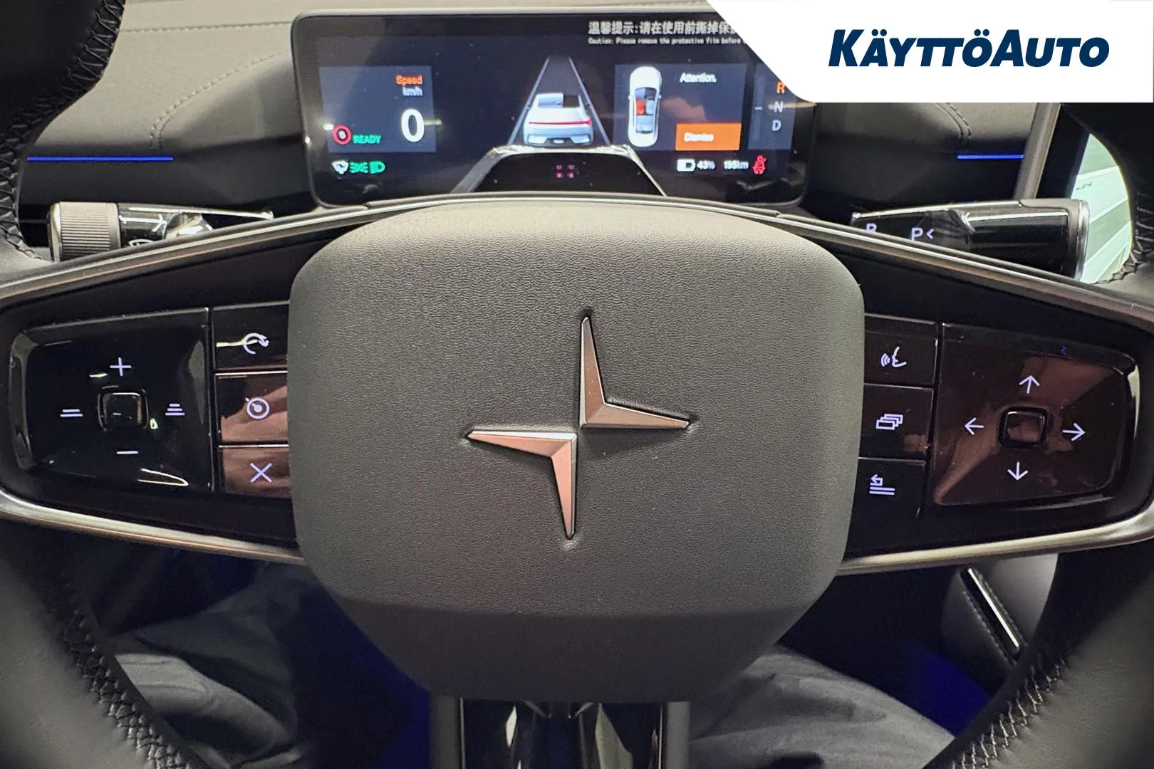 Polestar 4 MRO-801 carousel image