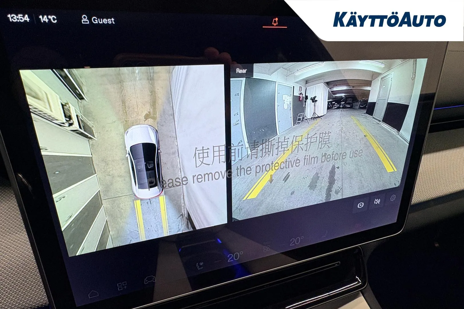 Polestar 4 MRO-801 carousel image