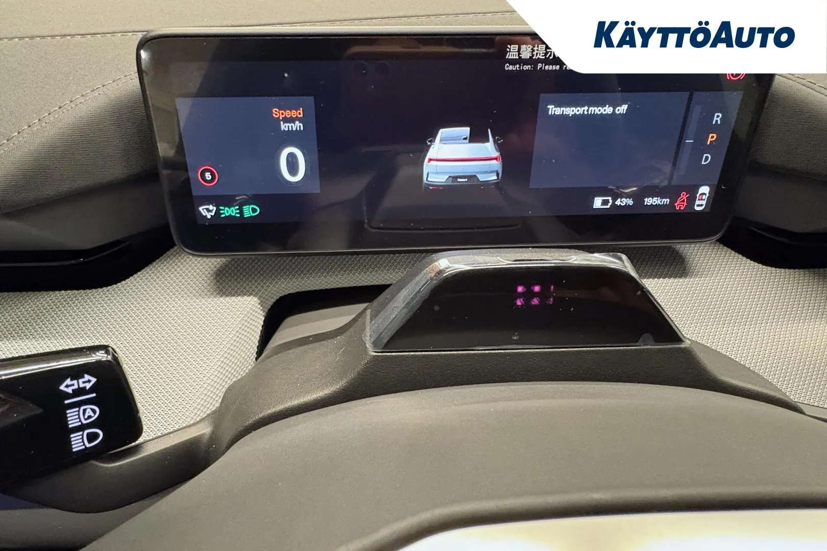 Polestar 4 MRO-801 carousel image