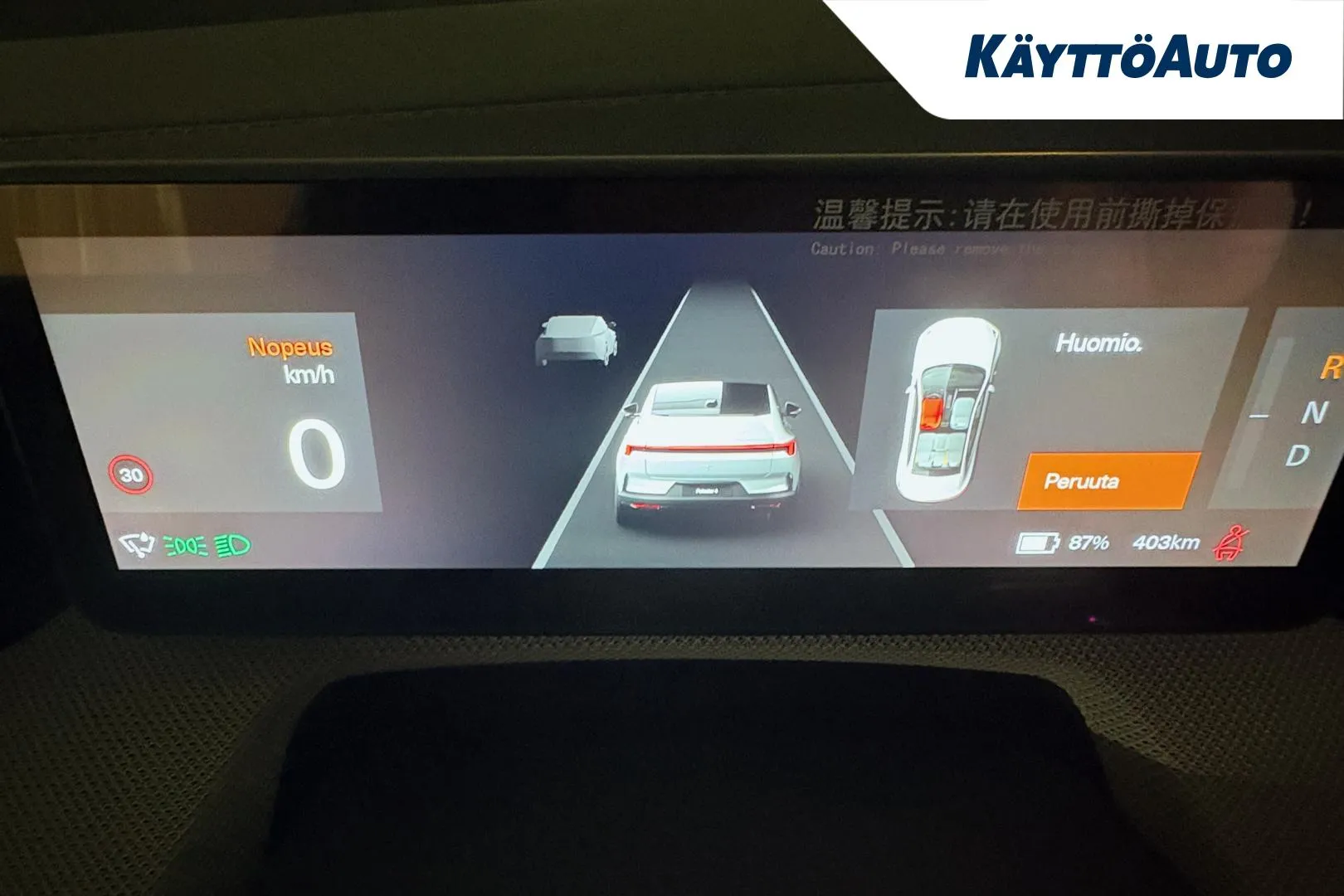 Polestar 4 CSP-919 carousel image