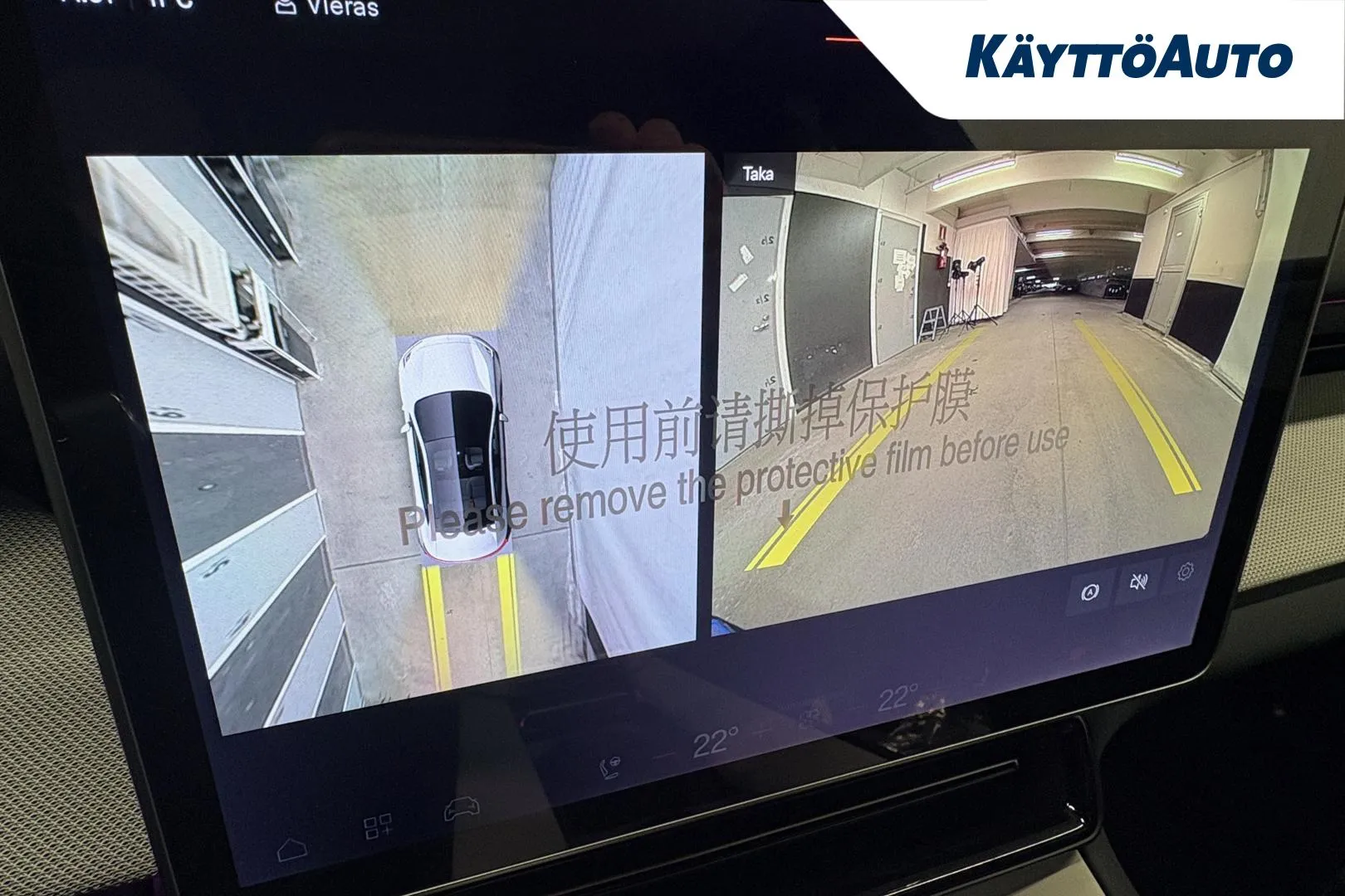 Polestar 4 CSP-919 carousel image