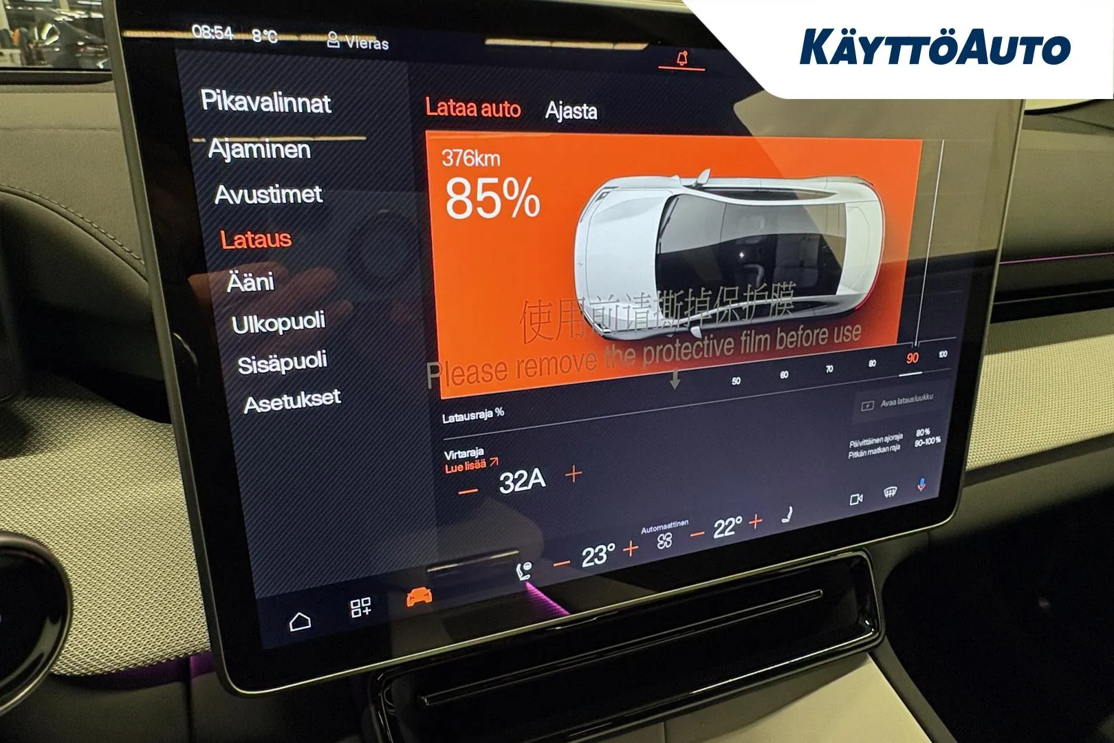 Polestar 4 MRO-785 carousel image