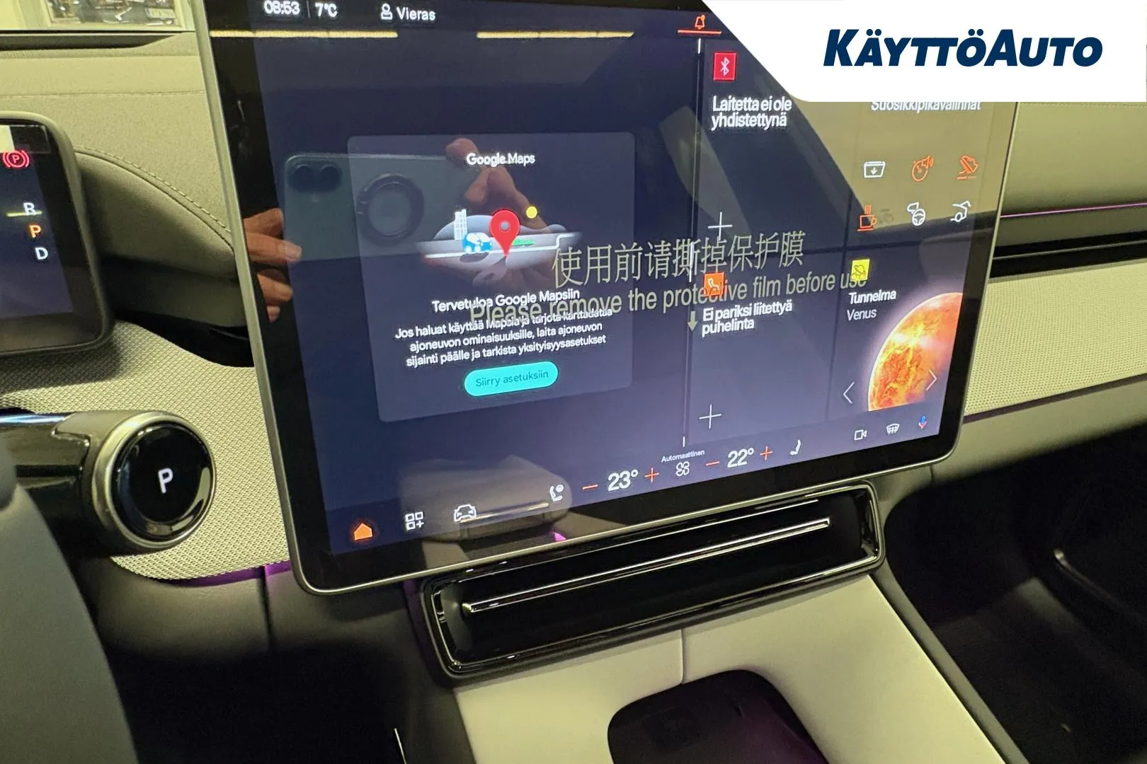 Polestar 4 MRO-785 carousel image