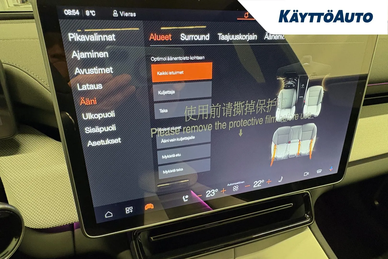 Polestar 4 MRO-785 carousel image