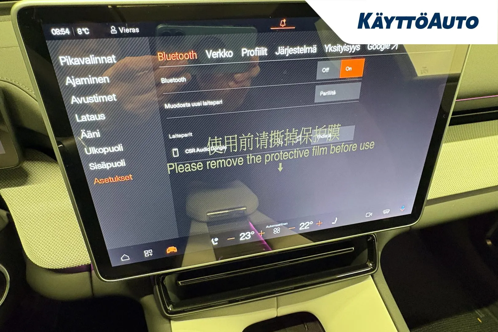 Polestar 4 MRO-785 carousel image