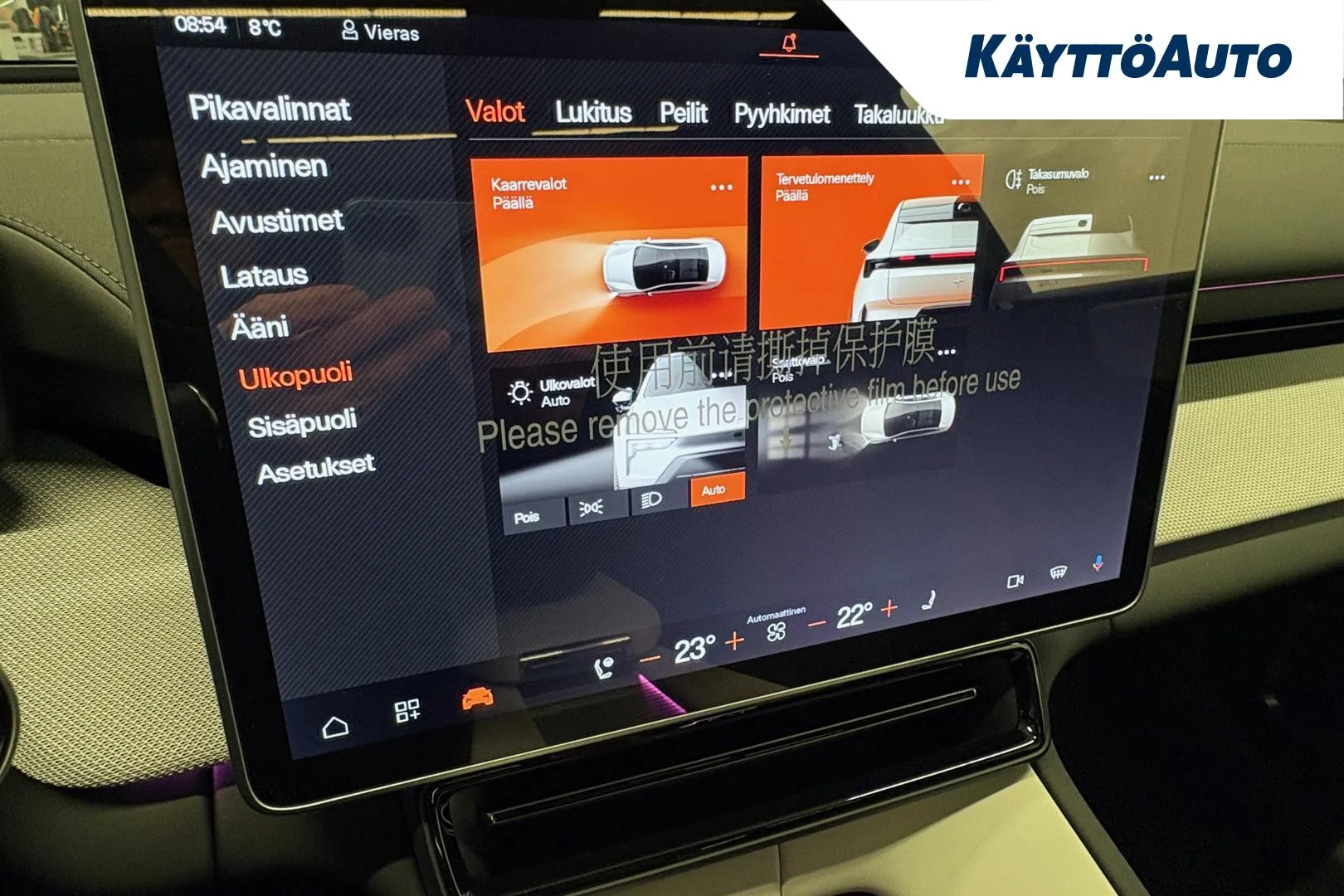 Polestar 4 MRO-785 carousel image