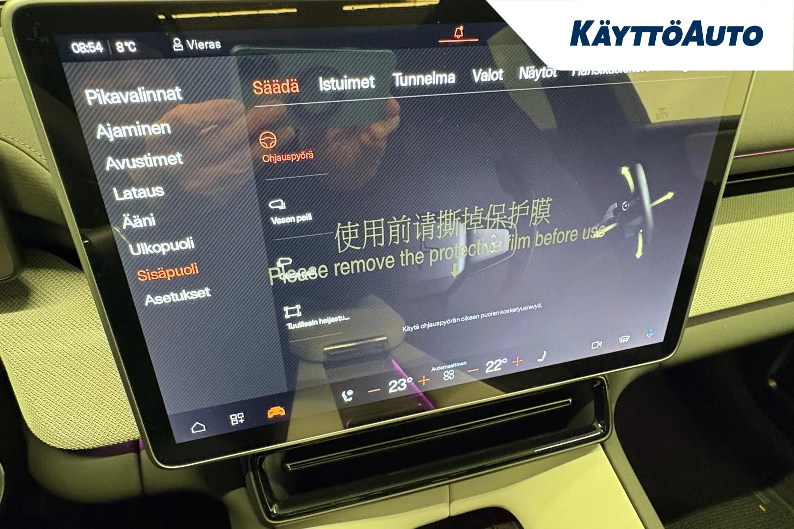 Polestar 4 MRO-785 carousel image