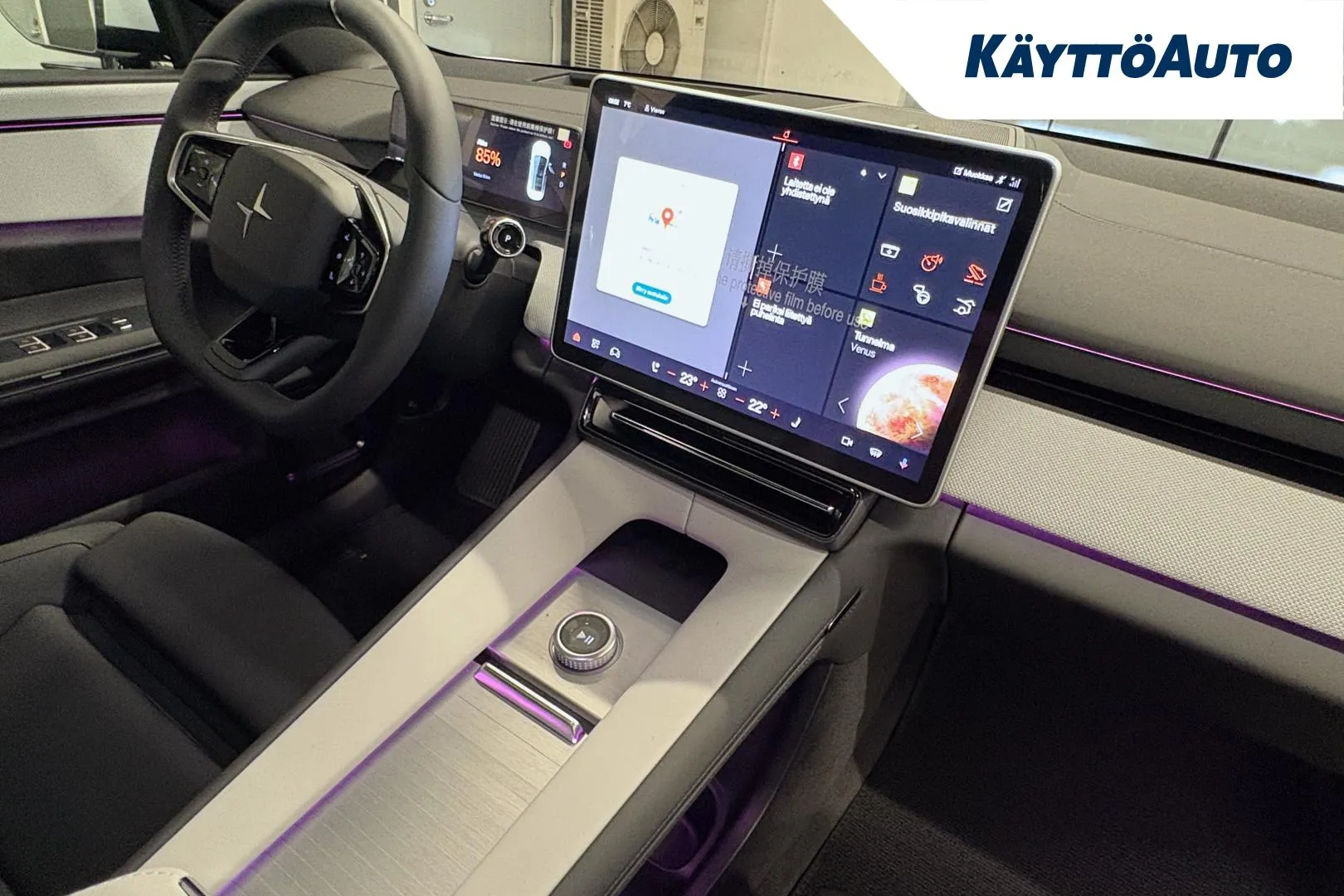 Polestar 4 MRO-785 carousel image