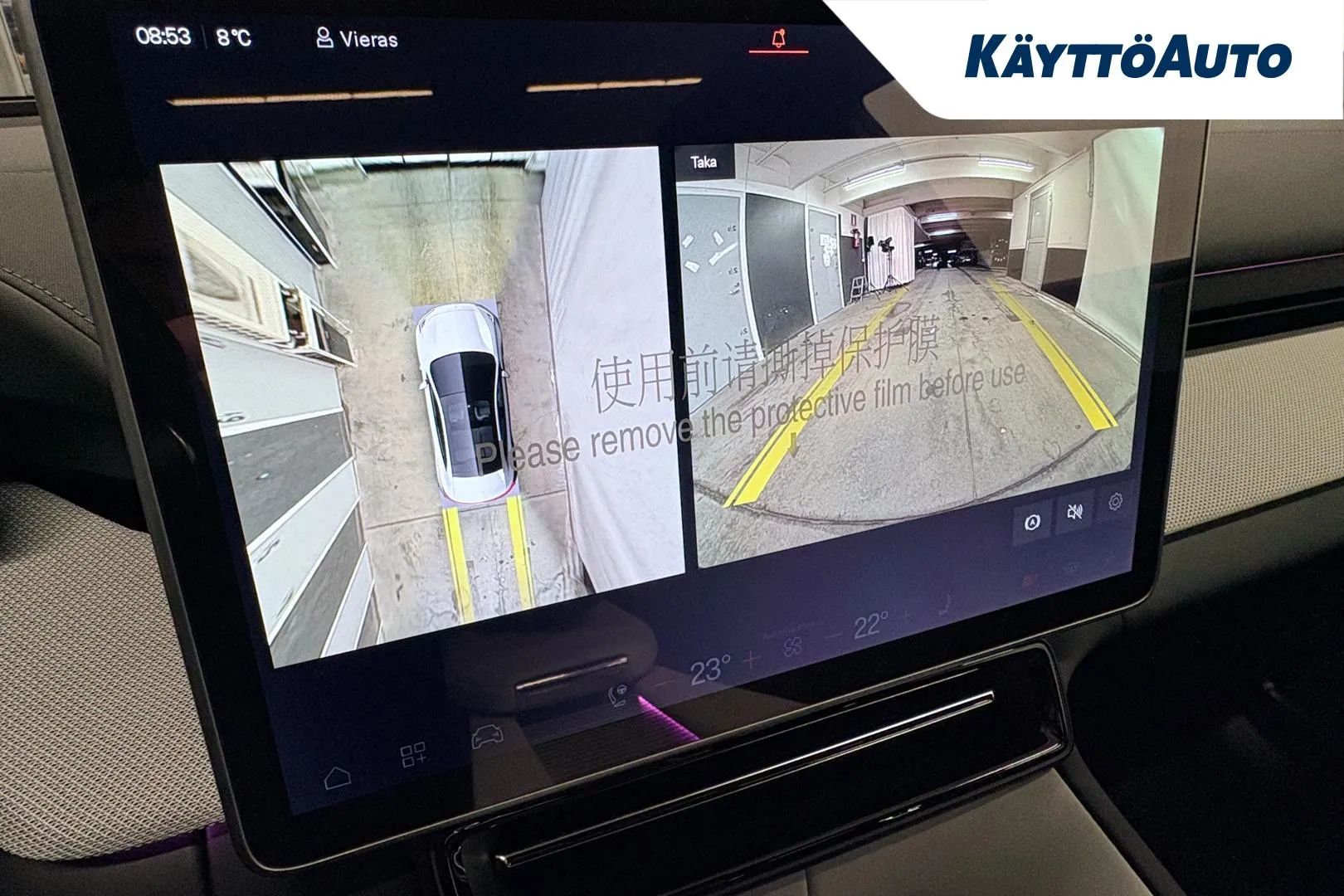 Polestar 4 MRO-785 carousel image