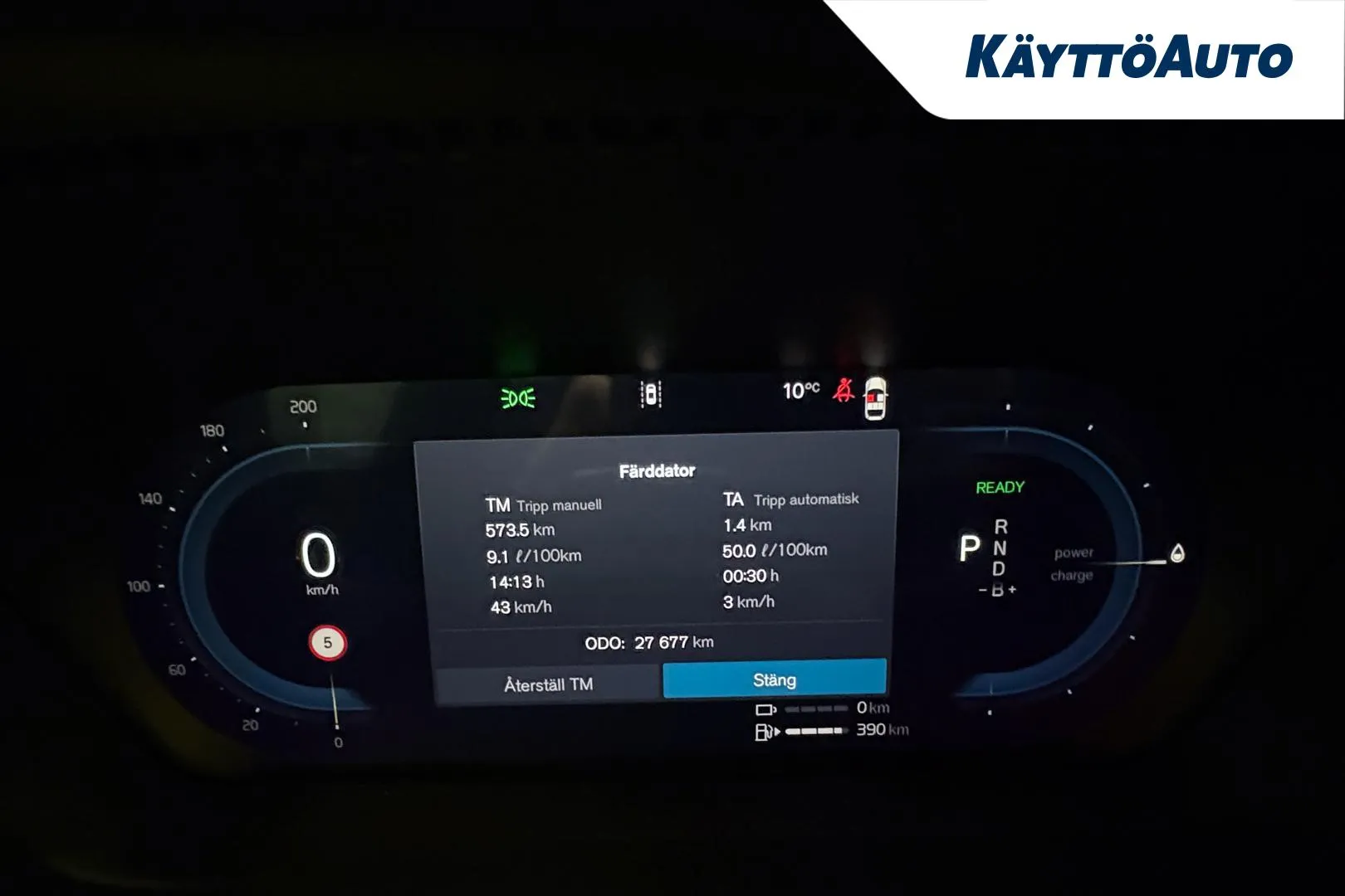 VOLVO V90 ISV-871 carousel image