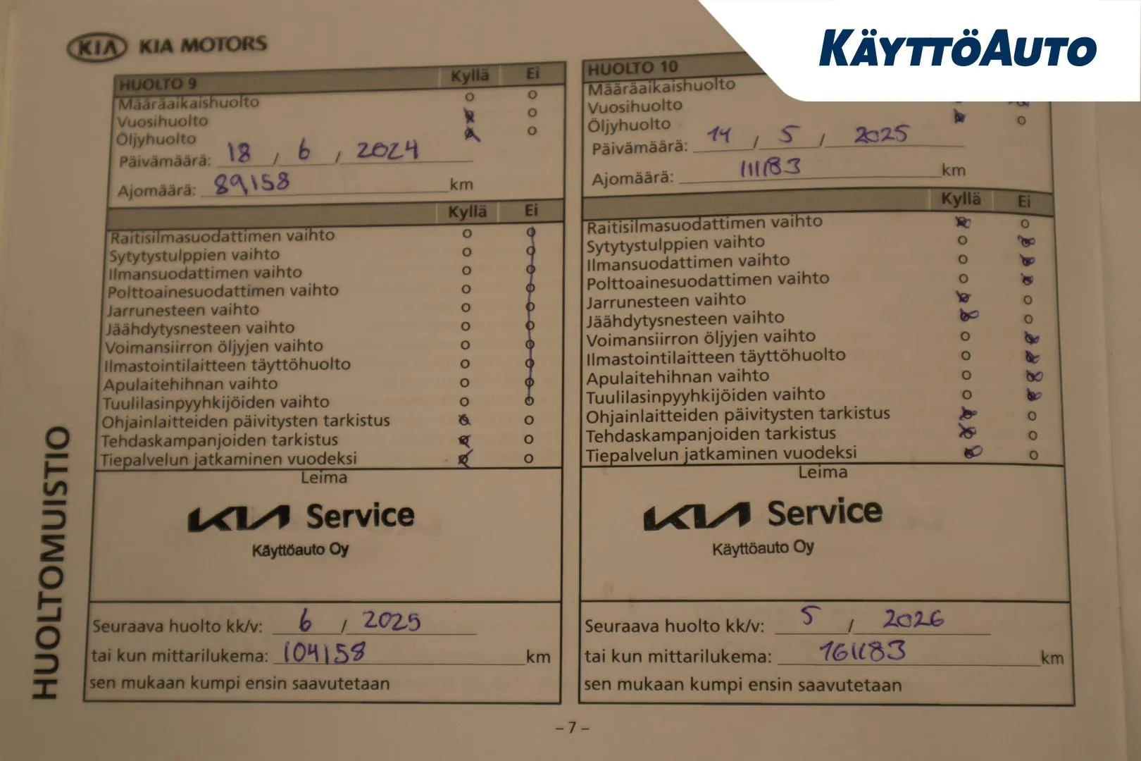 KIA Rio FLU-876 carousel image