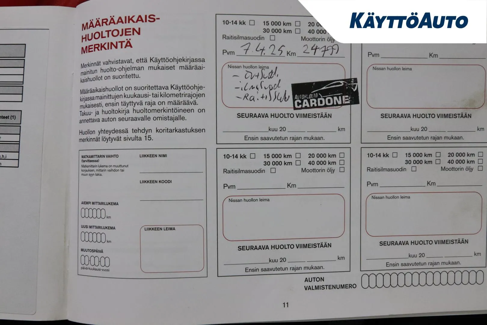 NISSAN Juke XPN-395 carousel image