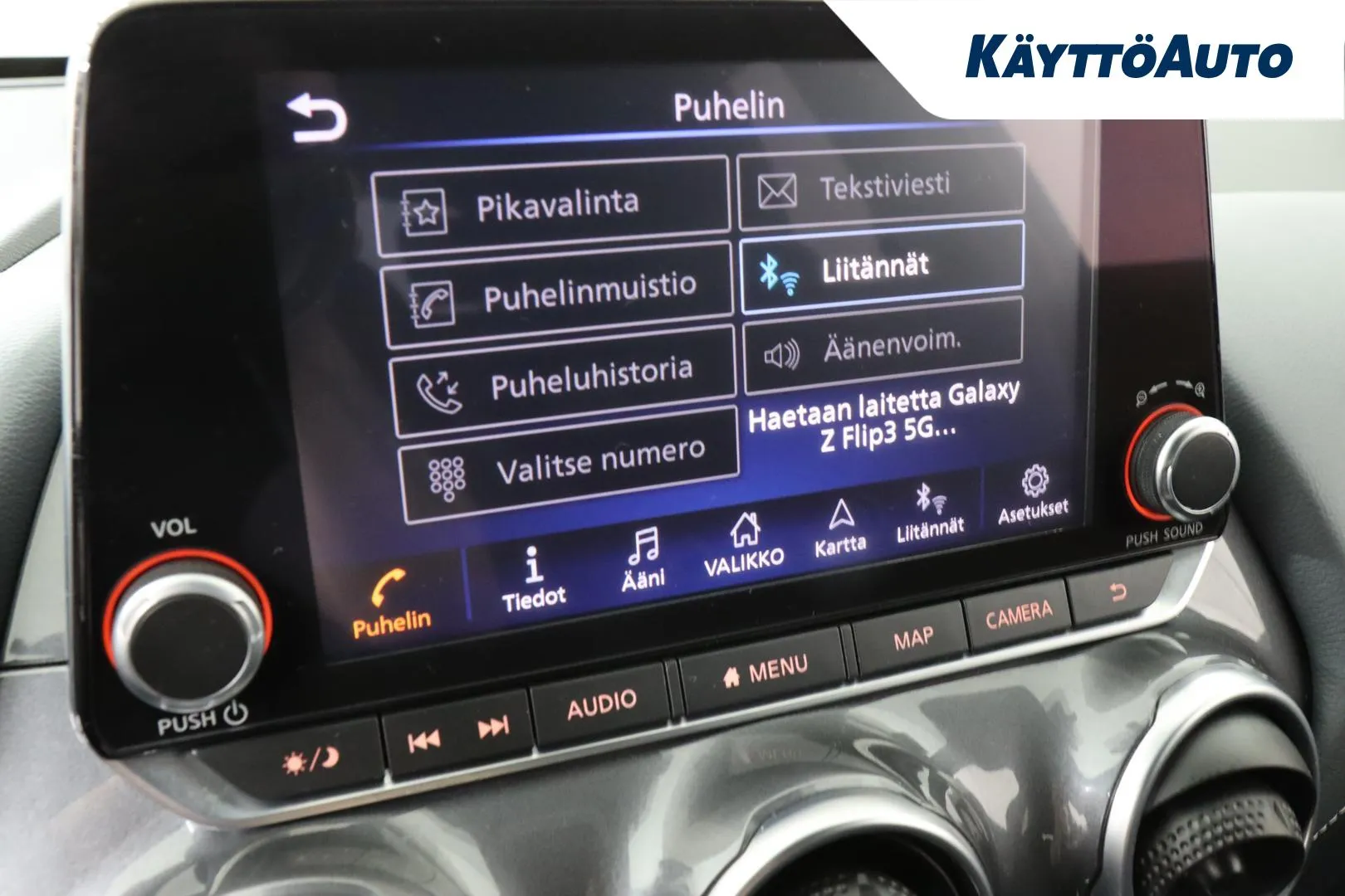 NISSAN Juke XPN-395 carousel image