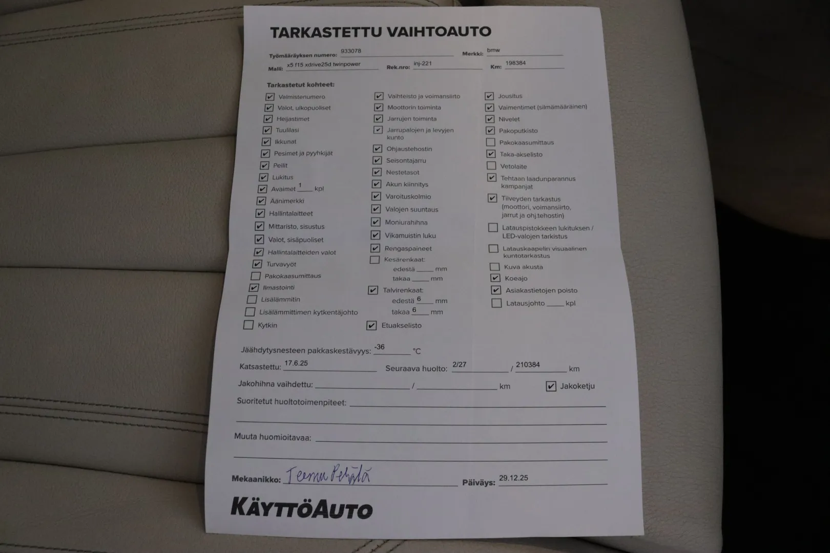 BMW X5 INJ-221 carousel image