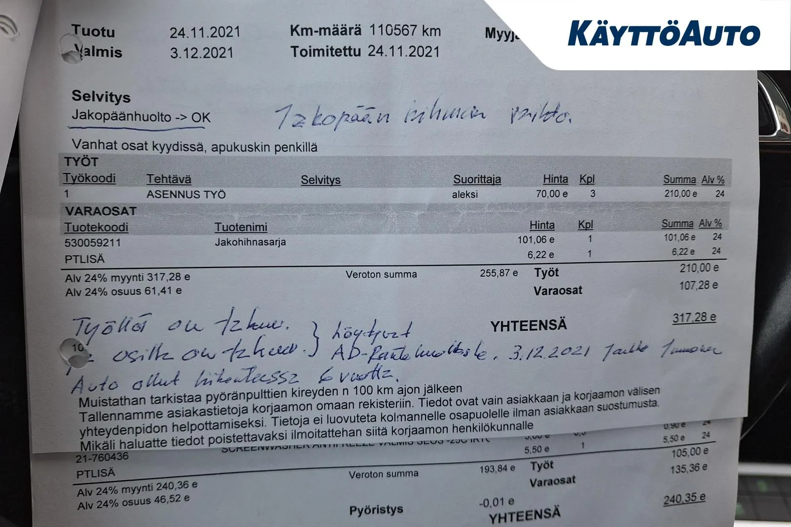 SKODA Octavia CKB-390 carousel image