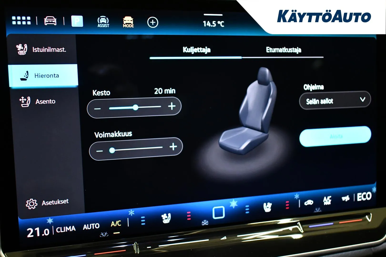 Volkswagen ID.7 RXS-332 carousel image